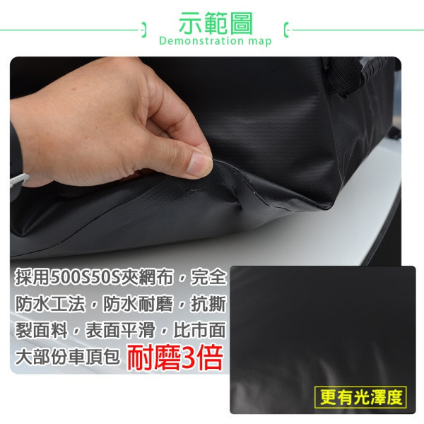 【LIFECODE】 遊俠頂級防水車頂包(430L) 14450010 LIFECODE,戶外用品,LIFECODE生活密碼戶外用品生活館 ,帳篷,折疊桌椅,鋁合金,車尾帳,速搭帳,INTEX,露營,露營區,露營裝備,露營生活,露營美學,outdoor,camping,帳篷,露營小物,客廳帳