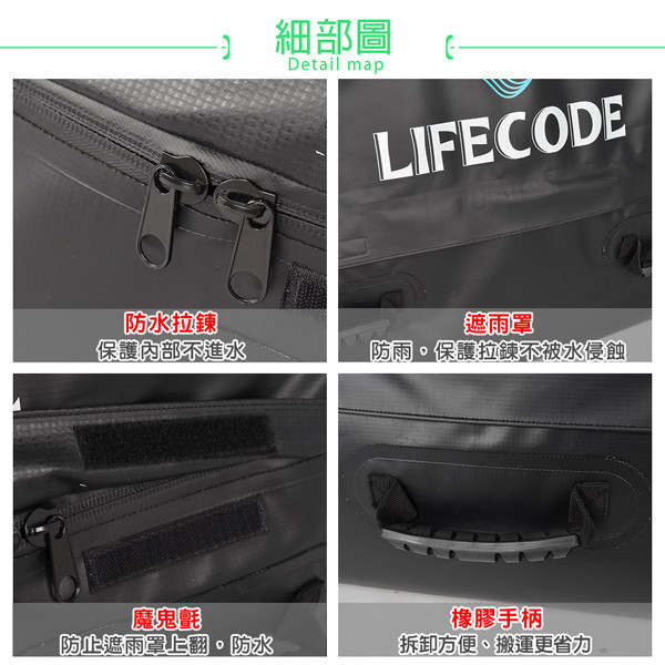 【LIFECODE】 遊俠頂級防水車頂包(430L) 14450010 LIFECODE,戶外用品,LIFECODE生活密碼戶外用品生活館 ,帳篷,折疊桌椅,鋁合金,車尾帳,速搭帳,INTEX,露營,露營區,露營裝備,露營生活,露營美學,outdoor,camping,帳篷,露營小物,客廳帳