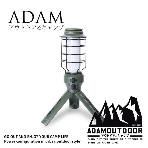 ADAMOUTDOOR 戶外野戰工作燈-3色可選 12500193/4/8 LIFECODE,戶外用品,LIFECODE生活密碼戶外用品生活館 ,帳篷,折疊桌椅,鋁合金,車尾帳,速搭帳,露營,露營區,露營裝備,露營生活,露營美學,outdoor,camping,帳篷,露營小物,客廳帳,工作燈,露營燈