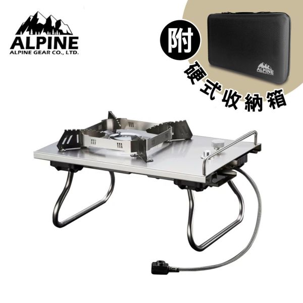 ALPINE爐霸航鈦版-IGT_4.1kw電子點火快速瓦斯爐-附硬盒裝(CS23R) 12370010 LIFECODE,戶外用品,LIFECODE生活密碼戶外用品生活館 ,帳篷,折疊桌椅,鋁合金,車尾帳,速搭帳,INTEX,露營,露營區,露營裝備,露營生活,露營美學,outdoor,camping,帳篷,露營小物,客廳帳