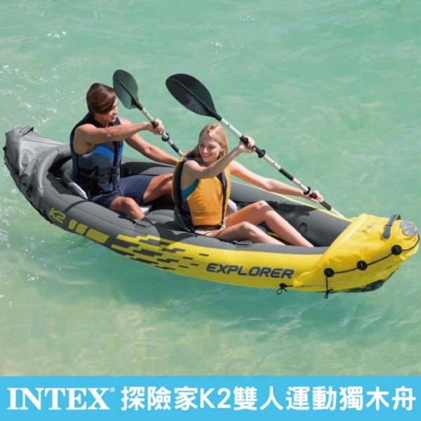 INTEX 探險家K2-雙人運動獨木舟/橡皮艇 (附雙漿+手壓幫浦)（68307NP） LIFECODE,戶外用品,LIFECODE生活密碼戶外用品生活館 ,帳篷,折疊桌椅,鋁合金,車尾帳,速搭帳,INTEX,露營,露營區,露營裝備,露營生活,露營美學,outdoor,camping,帳篷,露營小物,客廳帳