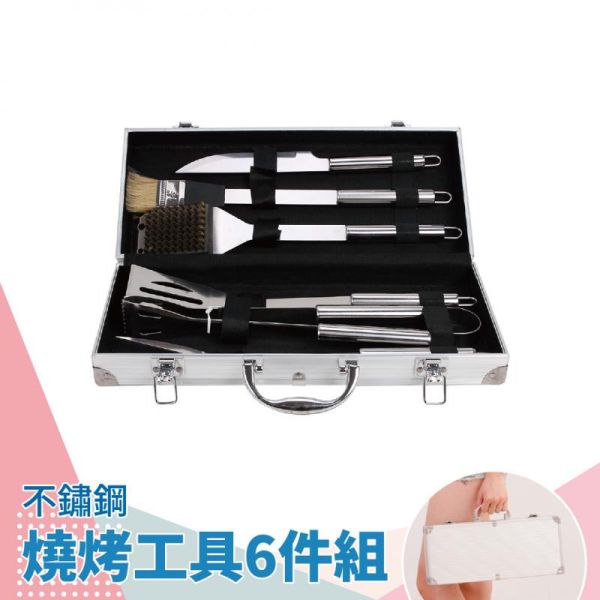 不鏽鋼燒烤工具6件組 71090020 LIFECODE,戶外用品,LIFECODE生活密碼戶外用品生活館 ,帳篷,折疊桌椅,鋁合金,車尾帳,速搭帳,INTEX,露營,露營區,露營裝備,露營生活,露營美學,outdoor,camping,帳篷,露營小物,客廳帳