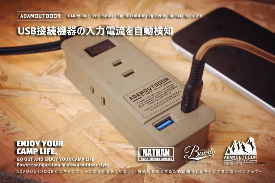 ADAMOUTDOOR 1.1M ３座擴充PD/QC USB延長線三色可選 12500354/7/8 LIFECODE,戶外用品,LIFECODE生活密碼戶外用品生活館 ,帳篷,折疊桌椅,鋁合金,車尾帳,速搭帳,INTEX,露營,露營區,露營裝備,露營生活,露營美學,outdoor,camping,帳篷,露營小物,客廳帳