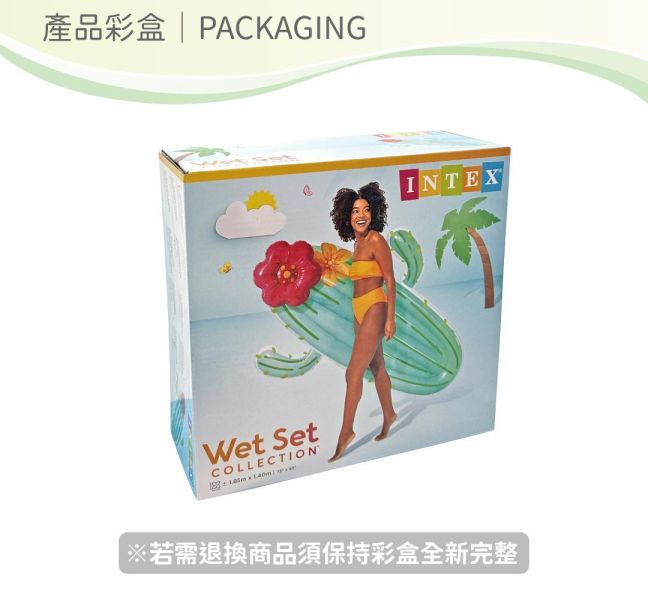 【INTEX】仙人掌水上浮排(185x140cm) 15130750(58793) LIFECODE,戶外用品,LIFECODE生活密碼戶外用品生活館 ,,帳篷,折疊桌椅,鋁合金,車尾帳,速搭帳INTEX,露營,露營區,露營裝備,露營生活,露營美學,outdoor,camping,帳篷,露營小物,客廳帳