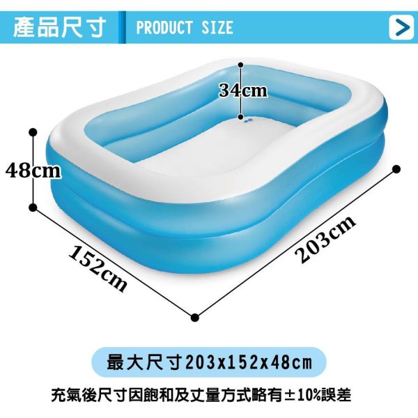 【INTEX】盒損-藍色長型游泳池203x152x48cm(540L)適用3歲+ 15120520(57180NP) LIFECODE,戶外用品,LIFECODE生活密碼戶外用品生活館 ,帳篷,折疊桌椅,鋁合金,車尾帳,速搭帳,INTEX,露營,露營區,露營裝備,露營生活,露營美學,outdoor,camping,帳篷,露營小物,客廳帳