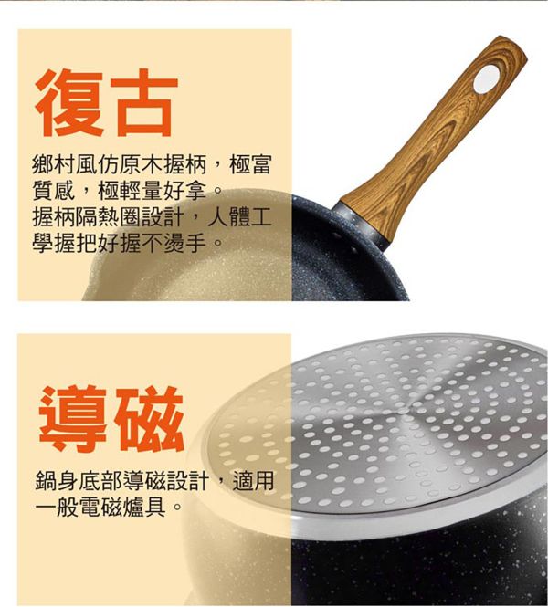 SADOMAIN 大理石七層不沾平底鍋(24cm) 12360110 LIFECODE,戶外用品,LIFECODE生活密碼戶外用品生活館 ,帳篷,折疊桌椅,鋁合金,車尾帳,速搭帳,露營,露營區,露營裝備,露營生活,露營美學,outdoor,camping,帳篷,露營小物,平底鍋