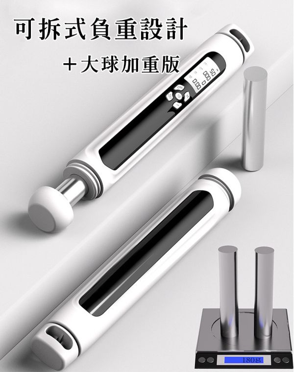 《MOVELIFE》智能三用可充電負重計數跳繩/無繩跳繩含大球-3色可選 21000111/3/4 智慧跳繩、智能跳繩、無繩跳繩、計數跳繩、負重跳繩、居家運動、燃脂運動、健身跳繩、MOVELIFE運動用品、