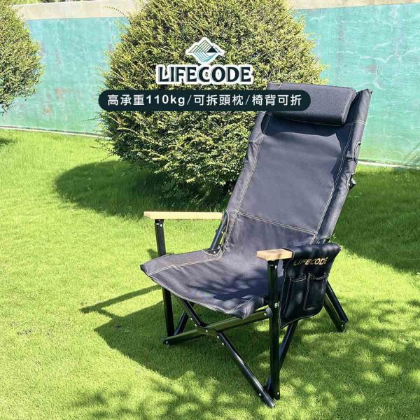 【LIFECODE】黑宙斯超大巨川折疊椅+枕頭(2入組)-黑色 13010098-02 LIFECODE,戶外用品,LIFECODE生活密碼戶外用品生活館 ,,帳篷,折疊桌椅,鋁合金,車尾帳,速搭帳INTEX,露營,露營區,露營裝備,露營生活,露營美學,outdoor,camping,帳篷,露營小物,客廳帳