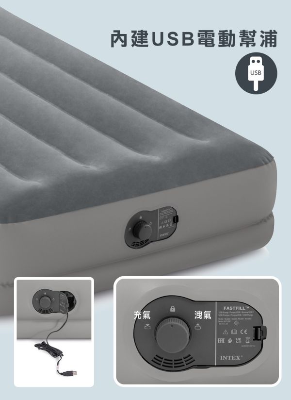 【INTEX】雙層內建電動幫浦雙人加大充氣床-寬152cm(USB電源)(64114) 15020380 LIFECODE,戶外用品,生活密碼,LIFECODE生活密碼戶外用品生活館 ,帳篷,折疊桌椅,鋁合金,車尾帳,速搭帳INTEX,露營,露營區,露營裝備,露營生活,露營美學,outdoor,camping,帳篷,露營小物,客廳帳,INTEX,戶外用品,充氣床,床墊,露營,露營裝備,露營生活,