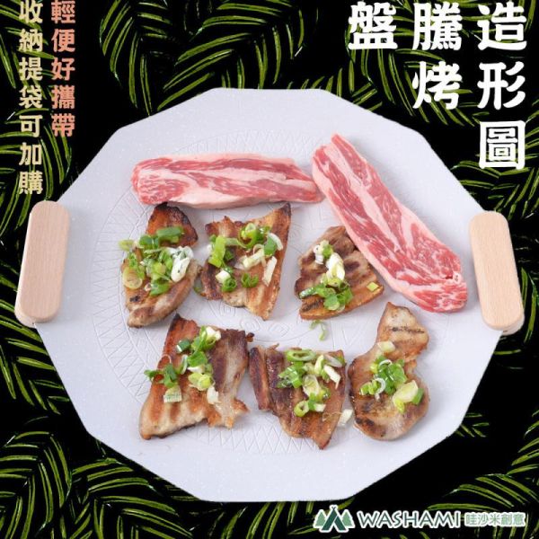 造形圖騰烤盤34CM 71080240 LIFECODE,戶外用品,LIFECODE生活密碼戶外用品生活館 ,帳篷,折疊桌椅,鋁合金,車尾帳,速搭帳,INTEX,露營,露營區,露營裝備,露營生活,露營美學,outdoor,camping,帳篷,露營小物,客廳帳