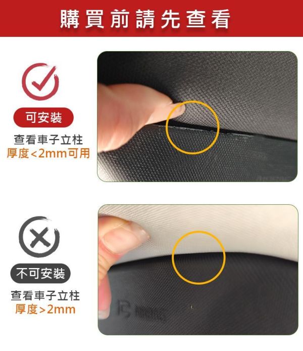 【LIFECODE】汽車黑膠遮陽簾(前擋x1+後窗x2)附外袋 12321100 汽車遮陽簾, 汽車黑膠遮陽簾, 車用遮陽簾, 車宿遮陽簾, 汽車隔熱簾, 汽車隱私簾, 車窗遮陽簾, 汽車全遮光遮陽簾, 露營車用遮陽簾, SUV 遮陽簾