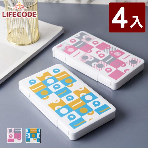 【LIFECODE】口罩收納盒-2色可選-4入 14320091/5-04 LIFECODE,戶外用品,LIFECODE生活密碼戶外用品生活館 ,帳篷,折疊桌椅,鋁合金,車尾帳,速搭帳,INTEX,露營,露營區,露營裝備,露營生活,露營美學,outdoor,camping,帳篷,露營小物,客廳帳