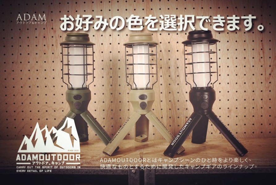ADAMOUTDOOR 戶外野戰工作燈-3色可選 12500193/4/8 LIFECODE,戶外用品,LIFECODE生活密碼戶外用品生活館 ,帳篷,折疊桌椅,鋁合金,車尾帳,速搭帳,露營,露營區,露營裝備,露營生活,露營美學,outdoor,camping,帳篷,露營小物,客廳帳,工作燈,露營燈