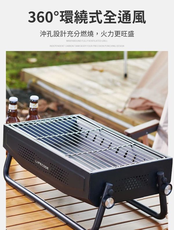 【LIFECODE】可提式烤肉架(附不鏽鋼烤網+收納袋) 12410240 LIFECODE,戶外用品,LIFECODE生活密碼戶外用品生活館 ,帳篷,折疊桌椅,鋁合金,車尾帳,速搭帳,INTEX,露營,露營區,露營裝備,露營生活,露營美學,outdoor,camping,帳篷,露營小物,客廳帳