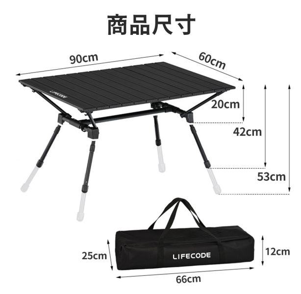 【LIFECODE】工型鋁合金蛋捲桌(90*60cm)-黑色 13310348 LIFECODE,戶外用品,LIFECODE生活密碼戶外用品生活館 ,,帳篷,折疊桌椅,鋁合金,車尾帳,速搭帳INTEX,露營,露營區,露營裝備,露營生活,露營美學,outdoor,camping,帳篷,露營小物,客廳帳
