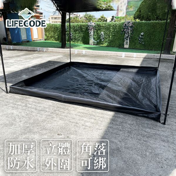【LIFECODE】客廳帳篷配件-3D立體防水地墊 12040037-8 LIFECODE,戶外用品,LIFECODE生活密碼戶外用品生活館 ,,帳篷,折疊桌椅,鋁合金,車尾帳,速搭帳INTEX,露營,露營區,露營裝備,露營生活,露營美學,outdoor,camping,帳篷,露營小物,客廳帳