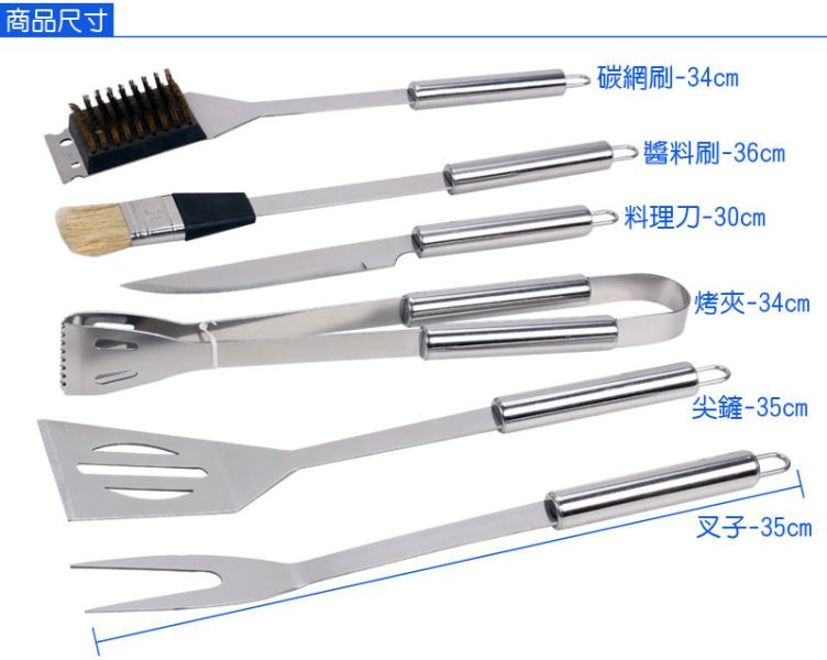 不鏽鋼燒烤工具6件組 71090020 LIFECODE,戶外用品,LIFECODE生活密碼戶外用品生活館 ,帳篷,折疊桌椅,鋁合金,車尾帳,速搭帳,INTEX,露營,露營區,露營裝備,露營生活,露營美學,outdoor,camping,帳篷,露營小物,燒烤工具