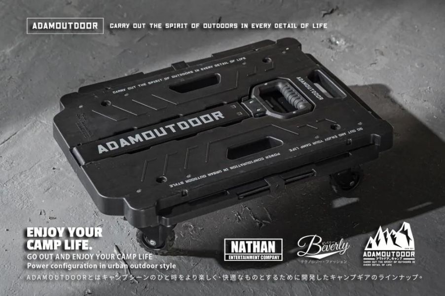 ADAMOUTDOOR-坦克二合一平板推車-野炭黑 ADAMOUTDOOR推車、坦克平板推車、露營收納箱、63L收納箱、二合一推車桌、可堆疊收納箱、戶外裝備箱、露營行動桌、平板推車收納、露營後勤裝備