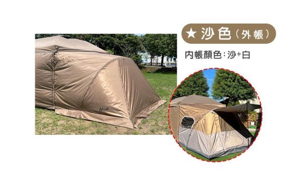 【LIFECODE】客廳帳篷-雙層延伸帳篷(內帳+外帳) 沙色/黑色/水泥灰 12040036/7/8-66 LIFECODE,戶外用品,LIFECODE生活密碼戶外用品生活館 ,,帳篷,折疊桌椅,鋁合金,車尾帳,速搭帳,露營,露營區,露營裝備,露營生活,露營美學,outdoor,camping,帳篷,露營小物,客廳帳