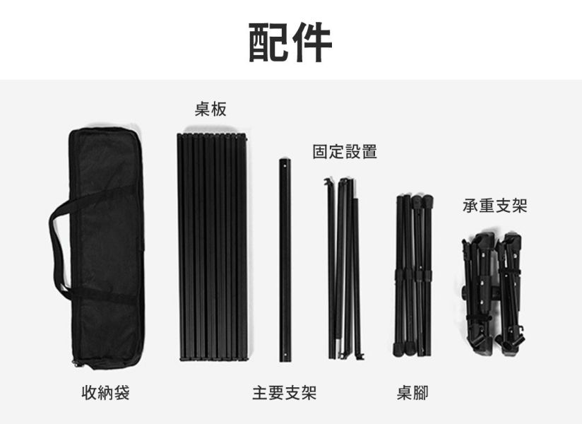 【LIFECODE】工型鋁合金蛋捲桌(90*60cm)-黑色 13310348 LIFECODE,戶外用品,LIFECODE生活密碼戶外用品生活館 ,,帳篷,折疊桌椅,鋁合金,車尾帳,速搭帳INTEX,露營,露營區,露營裝備,露營生活,露營美學,outdoor,camping,帳篷,露營小物,客廳帳