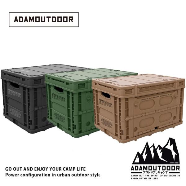 ADAMOUTDOOR-重裝摺疊收納箱二代-3色任選 ADAMOUTDOOR收納箱、重裝摺疊收納箱、63L收納箱、露營收納箱、可堆疊裝備箱、行動桌收納箱、戶外裝備收納、露營後勤箱、工業風收納箱、露營推車配件
