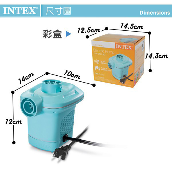 INTEX 110V家用電動充氣幫浦(充洩二用)-水藍色15210050(58639) LIFECODE,戶外用品,LIFECODE生活密碼戶外用品生活館 ,帳篷,折疊桌椅,鋁合金,車尾帳,速搭帳,INTEX,露營,露營區,露營裝備,露營生活,露營美學,outdoor,camping,帳篷,露營小物,客廳帳