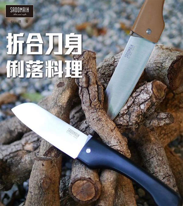 SADOMAIN 戶外折合料理刀30cm-綠色/沙色/黑色 12360164/7/8 LIFECODE,戶外用品,LIFECODE生活密碼戶外用品生活館 ,帳篷,折疊桌椅,鋁合金,車尾帳,速搭帳,INTEX,露營,露營區,露營裝備,露營生活,露營美學,outdoor,camping,帳篷,露營小物,料理刀,折合刀