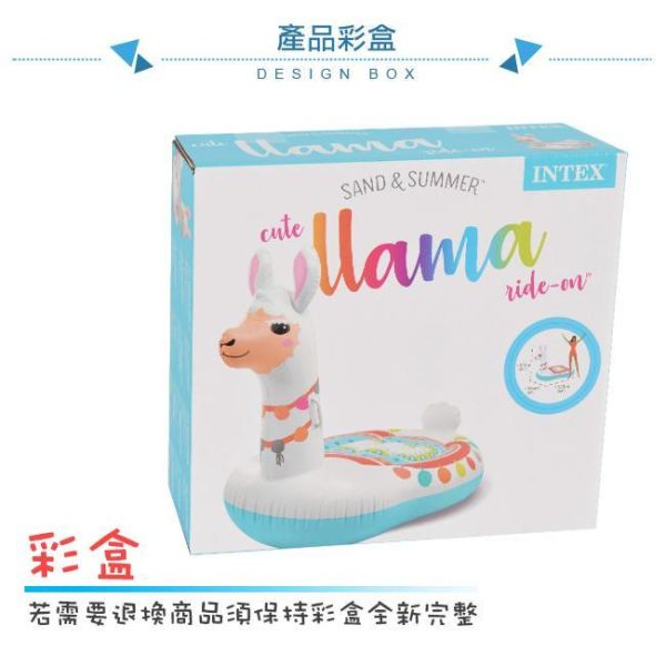 【INTEX】羊駝造型座騎/戲水二用 適用3歲+ 15130410(57564) LIFECODE,戶外用品,LIFECODE生活密碼戶外用品生活館 ,帳篷,折疊桌椅,鋁合金,車尾帳,速搭帳,INTEX,露營,露營區,露營裝備,露營生活,露營美學,outdoor,camping,帳篷,露營小物,客廳帳