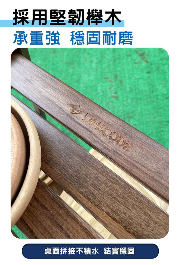 【LIFECODE】櫸木雙層置物架-胡桃色13310297 LIFECODE,戶外用品,LIFECODE生活密碼戶外用品生活館 ,,帳篷,折疊桌椅,鋁合金,車尾帳,速搭帳INTEX,露營,露營區,露營裝備,露營生活,露營美學,outdoor,camping,帳篷,露營小物,客廳帳