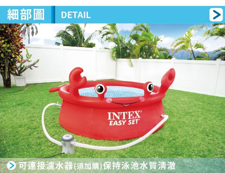 【INTEX】盒損-螃蟹簡易裝EASY SET游泳池183x51cm(880L)適用3歲+ 15120090(26100NP) LIFECODE,戶外用品,LIFECODE生活密碼戶外用品生活館 ,帳篷,折疊桌椅,鋁合金,車尾帳,速搭帳,INTEX,充氣床,露營,露營區,露營裝備,露營生活,露營美學,outdoor,camping,帳篷,露營小物,客廳帳,充氣沙發,泳池,戲水池,大型泳池,游泳池