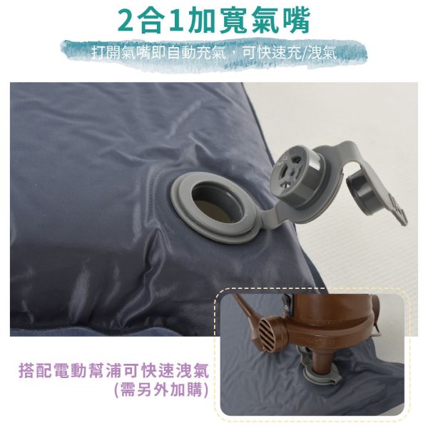 【LIFECODE】桃皮絨雙人自動充氣睡墊-厚8cm(196x135x8cm)-軍綠/藍灰 12140031/4/5 LIFECODE,戶外用品,LIFECODE生活密碼戶外用品生活館 ,帳篷,折疊桌椅,鋁合金,車尾帳,速搭帳INTEX,露營,露營區,露營裝備,露營生活,露營美學,outdoor,camping,帳篷,露營小物,客廳帳,睡墊,充氣床