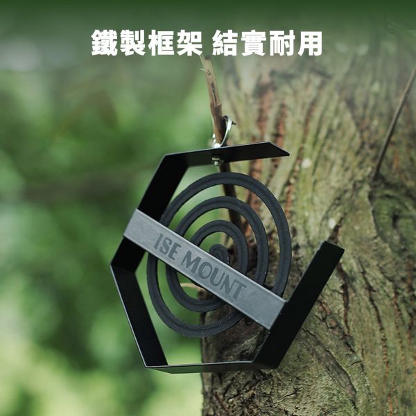 【LIFECODE】六角鐵工藝蚊香架-沙色/黑色 12320897/8 LIFECODE,戶外用品,LIFECODE生活密碼戶外用品生活館 ,帳篷,折疊桌椅,鋁合金,車尾帳,速搭帳,INTEX,露營,露營區,露營裝備,露營生活,露營美學,outdoor,camping,帳篷,露營小物,客廳帳