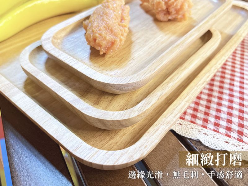 【LIFECODE】橡膠木長方盤三件組(33cm+21cm+18cm)-附網袋 11270070-3 LIFECODE,戶外用品,LIFECODE生活密碼戶外用品生活館 ,帳篷,折疊桌椅,鋁合金,車尾帳,速搭帳,INTEX,露營,露營區,露營裝備,露營生活,露營美學,outdoor,camping,帳篷,露營小物,長方盤
