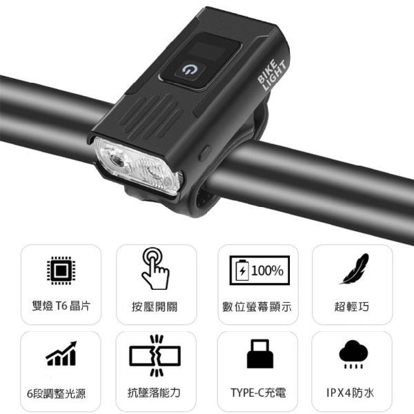 【LIFECODE】LED腳踏車燈03D+S10(前燈+尾燈組合) 12321030 腳踏車燈、前後燈組、LED車燈、自行車燈、紅光尾燈、防水照明、USB充電燈、夜騎照明、T6雙燈、LIFECODE車用燈具