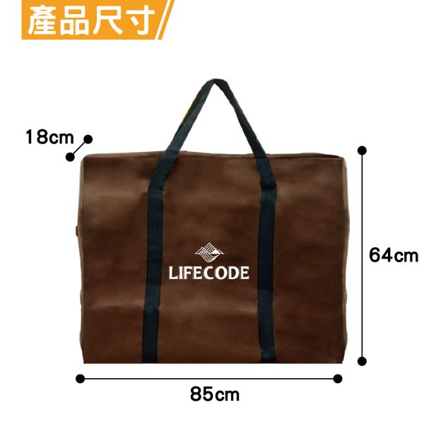 【LIFECODE】折疊桌背袋/裝備袋85x18x高64cm-咖啡色 13330160 LIFECODE,戶外用品,LIFECODE生活密碼戶外用品生活館 ,帳篷,折疊桌椅,鋁合金,車尾帳,速搭帳,INTEX,露營,露營區,露營裝備,露營生活,露營美學,outdoor,camping,帳篷,露營小物,客廳帳
