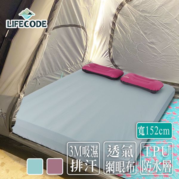 LIFECODE-3M吸濕排汗防水透氣床包/保潔墊(雙人加大5*6.2呎/寬152cm)-2色可選 15340041/5 LIFECODE,戶外用品,LIFECODE生活密碼戶外用品生活館 ,,帳篷,折疊桌椅,鋁合金,車尾帳,速搭帳INTEX,露營,露營區,露營裝備,露營生活,露營美學,outdoor,camping,帳篷,露營小物,客廳帳