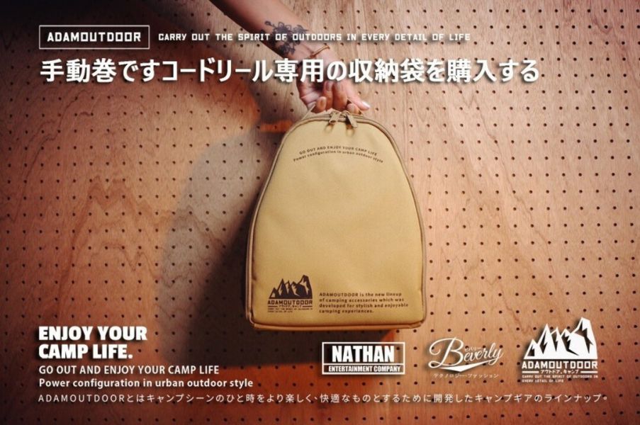 ADAMOUTDOOR 4座3PIN輪座式延長線10.5M-三色可選 12500364/7/8 1490 1190 20240903 LIFECODE,戶外用品,生活密碼,LIFECODE生活密碼戶外用品生活館 ,帳篷,折疊桌椅,鋁合金,車尾,速搭帳INTEX,露營,露營區,露營裝備,露營生活,露營美學,outdoor,camping,帳篷,露營小物,客廳帳,泳鏡,戲水設備
LIFECODE,戶外用品,生活密碼,LIFECODE生活密碼戶外用品生活館 ,帳篷,折疊桌椅,鋁合金,車尾,速搭帳INTEX,