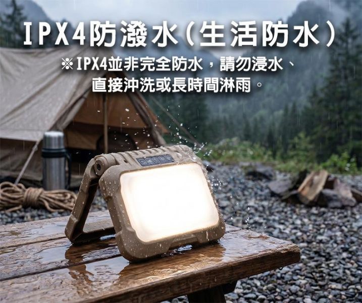 【LIFECODE】光翼180°折疊露營燈/工作燈/多光源/大電量4800毫安(附加高支架+附TYPE C線+送硬殼收納盒) 12321110 LIFECODE露營燈,光翼露營燈,180度折疊燈,充電工作燈,無段調光露營燈,4800mAh照明燈,紅光警示燈,IPX4露營燈,車宿照明,戶外工作燈