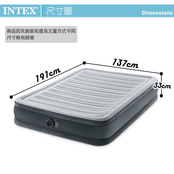 【INTEX】豪華型橫條雙人內建電動幫浦充氣床-寬137cm(67767ED) 15020160 INTEX,戶外用品,充氣床,床墊,露營,露營裝備,露營生活,outdoor,camping
