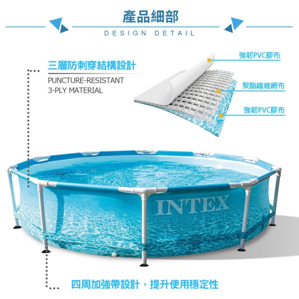 【INTEX】海濱圓形框架游泳池305x76cm(4485L)-附濾水器-適用6歲+ 15110220(28207NP) LIFECODE,戶外用品,LIFECODE生活密碼戶外用品生活館 ,帳篷,折疊桌椅,鋁合金,車尾帳,速搭帳,INTEX,充氣床,露營,露營區,露營裝備,露營生活,露營美學,outdoor,camping,帳篷,露營小物,客廳帳,充氣沙發,泳池,戲水池,大型泳池,游泳池