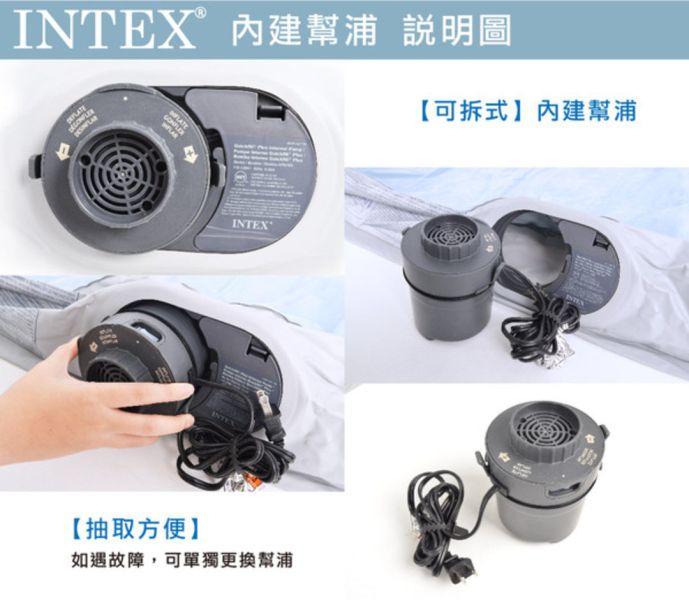 【INTEX】豪華三層圍邊雙人加大內建電動幫浦充氣床-寬152cm(64135ED) 15020070 LIFECODE,戶外用品,生活密碼,LIFECODE生活密碼戶外用品生活館 ,帳篷,折疊桌椅,鋁合金,車尾帳,速搭帳INTEX,露營,露營區,露營裝備,露營生活,露營美學,outdoor,camping,帳篷,露營小物,客廳帳,INTEX,戶外用品,充氣床,床墊,露營,露營裝備,露營生活,