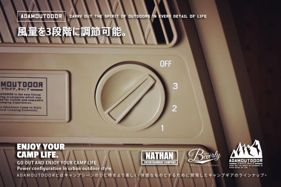 特價 ADAMOUTDOOR 重裝渦輪循環扇/渦輪扇-沙色/黑色 12500227/8 露營風扇,循環扇,渦輪風扇,強力風扇,戶外風扇,露營降溫,帳篷風扇,270度擺頭,大風量風扇,ADAMOUTDOOR