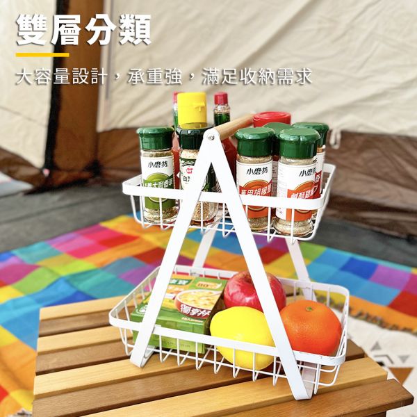 【LIFECODE】提籃式雙層置物架/野餐籃/調料架-白/黑 12320273/8 LIFECODE,戶外用品,LIFECODE生活密碼戶外用品生活館 ,帳篷,折疊桌椅,鋁合金,車尾帳,速搭帳,INTEX,露營,露營區,露營裝備,露營生活,露營美學,outdoor,camping,帳篷,露營小物,客廳帳
