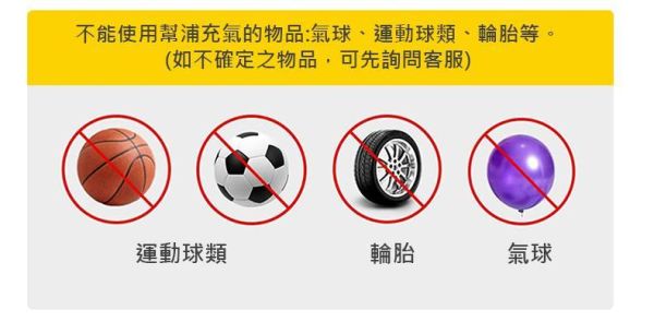 【LIFECODE】《小巨炮》強力電動充氣幫浦(5200mAh大蓄電量+電力顯示) 15210160 電動充氣幫浦,充氣幫浦,充電式充氣機,充吸兩用幫浦,充氣床幫浦,車中床幫浦,泳圈打氣機,戲水池充氣機,露營充氣幫浦,Type-C充氣機,5200mAh充氣幫浦,LIFECODE充氣幫浦