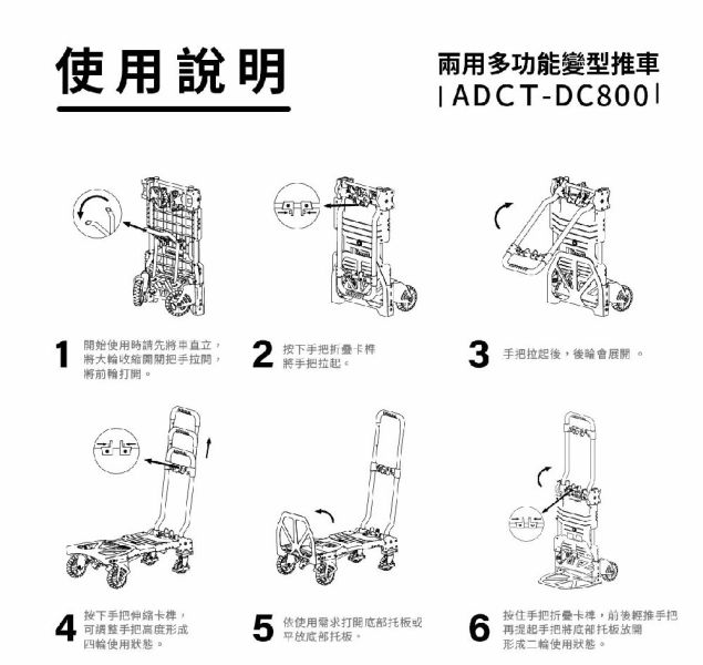 ADAMOUTDOOR 二代兩用多功能變型推車 12500274/7/8 LIFECODE,戶外用品,LIFECODE生活密碼戶外用品生活館 ,帳篷,折疊桌椅,鋁合金,車尾帳,速搭帳,INTEX,露營,露營區,露營裝備,露營生活,露營美學,outdoor,camping,帳篷,露營小物,客廳帳