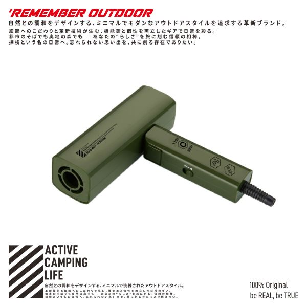 樂活不露-雷神吹風機-國際雙電壓-3色任選 12510104/7/8 Remember Outdoor、雷神吹風機、露營吹風機、旅行吹風機、國際雙電壓、輕量摺疊吹風機、速乾吹風機、戶外電器、雙風速雙溫控、安全斷電設計