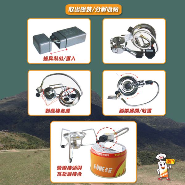 卡旺 野炊高山瓦斯爐組(K1-008) 35010010 LIFECODE,戶外用品,LIFECODE生活密碼戶外用品生活館 ,帳篷,折疊桌椅,鋁合金,車尾帳,速搭帳,INTEX,露營,露營區,露營裝備,露營生活,露營美學,outdoor,camping,帳篷,露營小物,客廳帳,瓦斯爐