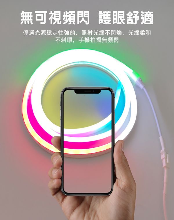 【LIFECODE】5米-5V幻彩柔性LED燈條-手機APP藍牙操控(附收合盤+網袋) 12320090 LIFECODE,戶外用品,LIFECODE生活密碼戶外用品生活館 ,帳篷,折疊桌椅,鋁合金,車尾帳,速搭帳,INTEX,露營,露營區,露營裝備,露營生活,露營美學,outdoor,camping,帳篷,露營小物,燈條,5米,LED