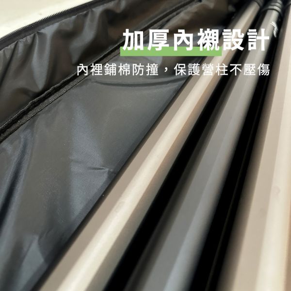 【LIFECODE】加厚營柱提袋100cm-軍綠/沙色/黑色12310274/7/8 LIFECODE,生活密碼,戶外用品,伸縮營柱,帳篷,天幕,鋁合金營柱,客廳帳營柱,炊事帳支撐桿,天幕支架,