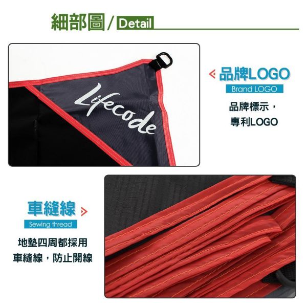 【LIFECODE】加厚防水PE地墊(地席)460x300cm 12330110 LIFECODE,戶外用品,LIFECODE生活密碼戶外用品生活館 ,帳篷,折疊桌椅,鋁合金,車尾帳,速搭帳,露營,露營區,露營裝備,露營生活,露營美學,outdoor,camping,帳篷,露營小物,客廳帳,睡墊,充氣床